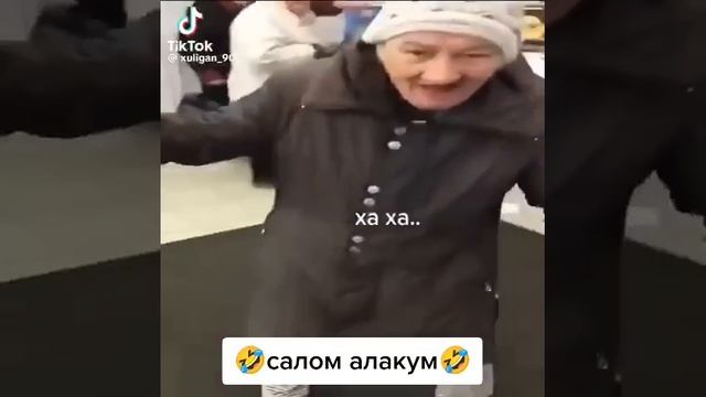 бабушка гавари самаулеком