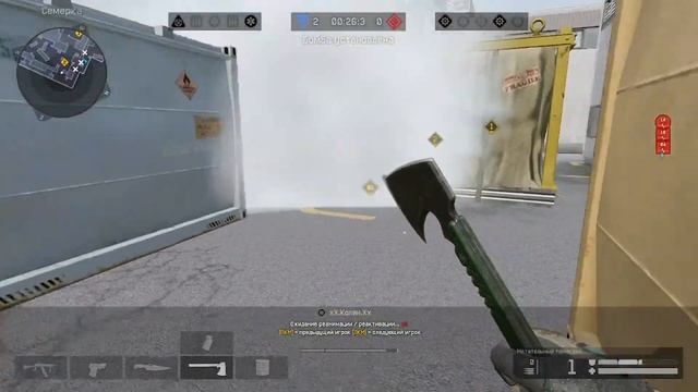вф стрим играем и поднимаем