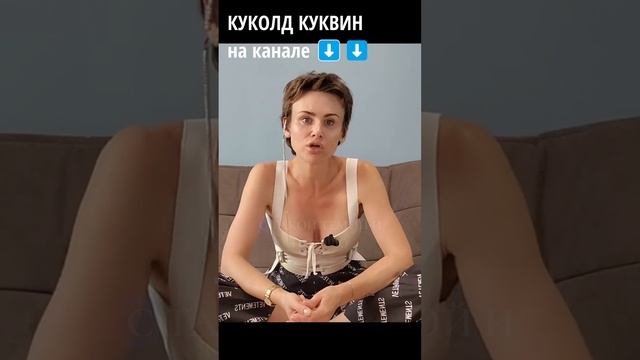 ИЗМЕНИ мне. Полноценное видео уже на канале.