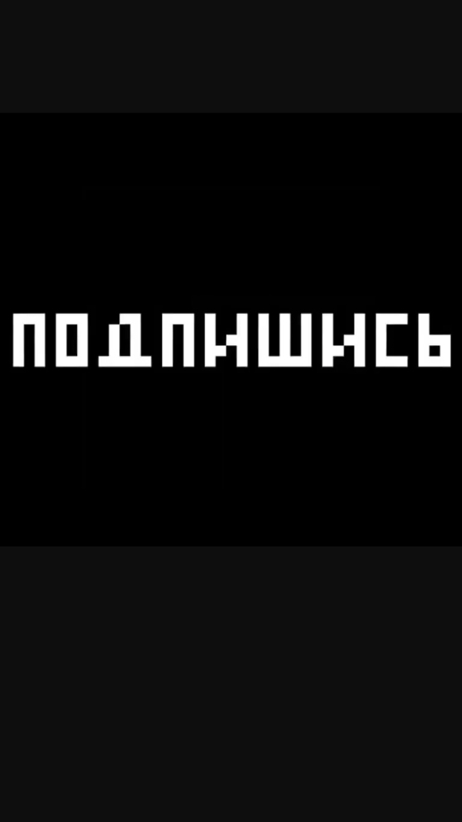 прохожу