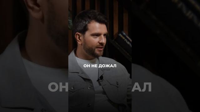 Неожиданный факт в конце!