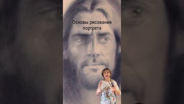 Портрет-5 шагов рисования - прямые эфиры по понедельникам