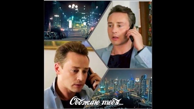 Коллажи фильм 1