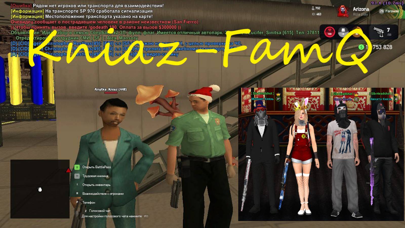 КНЯЗИ ЗАЛЕТЕЛИ НА ARIZONU!? ВЕСЬ ДМ СЕРВЕР! KNIAZ-FAMQ