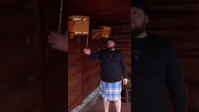 ЭТО БАНЯ