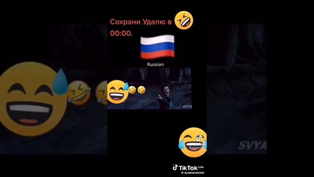 Гарри Поттер на разных языках