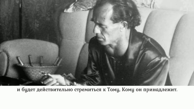 Бруно Гренинг; Доклад  27.10.1957; г.Плохинген; I часть