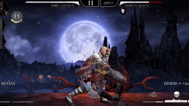 Mortal Kombat mobile/Мортал Комбат мобайл/Башня Старшего Ветра битвы 51-54