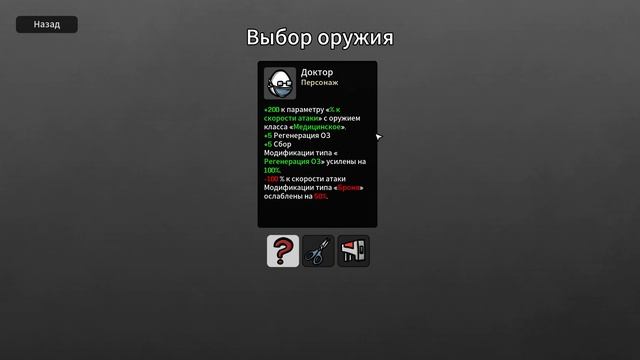 Идем до самого конца