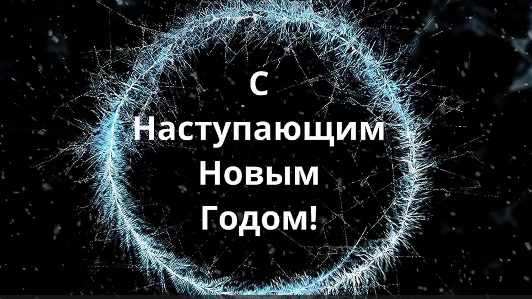 Новогодние фигуры в К.-Чепецке. Вятка