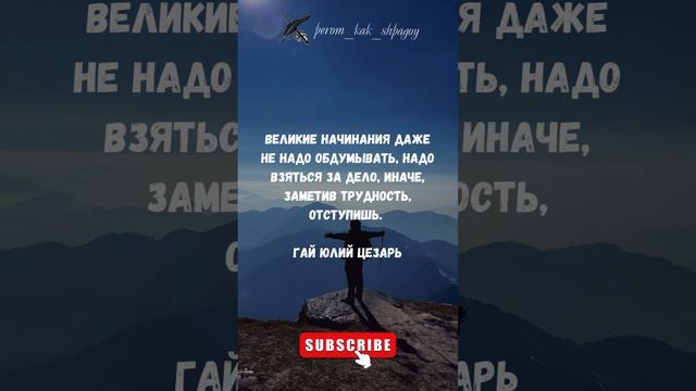Мудрые советы великих.