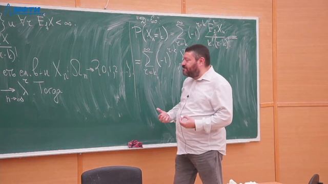 11. Теория вероятностей, 11 лекция, Райгородский А.M., 10.11.2022