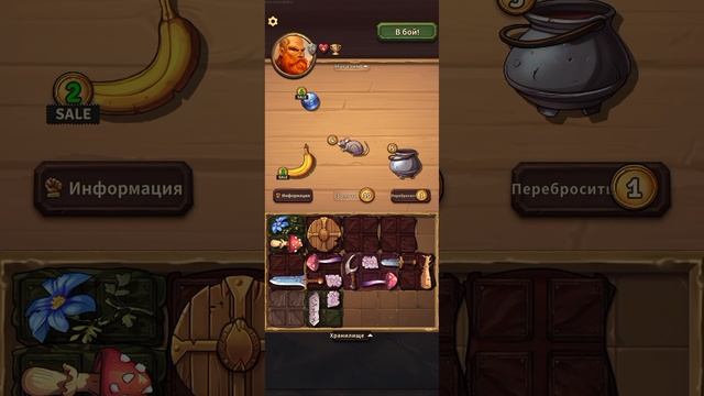 Backpack brawl. Харкорн - С самых низов )