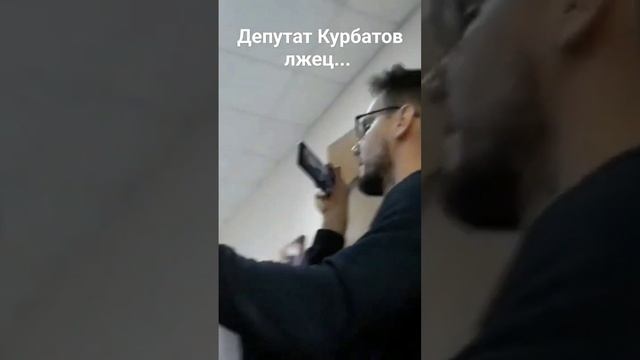 Депутат нагло врет на камеру