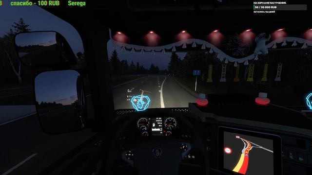 ОТНОШЕНИЕ К РУССКИМ НА РФ НОМЕРАХ  ЗАГРАНИЦЕЙ  #ets2 #eurotrucksimulator2 #большегруз