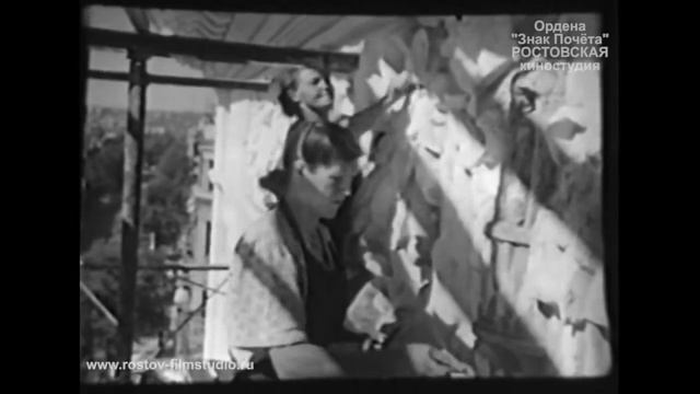 «Ростов-на-Дону» 1953 Ростовская нД студия кинохроники