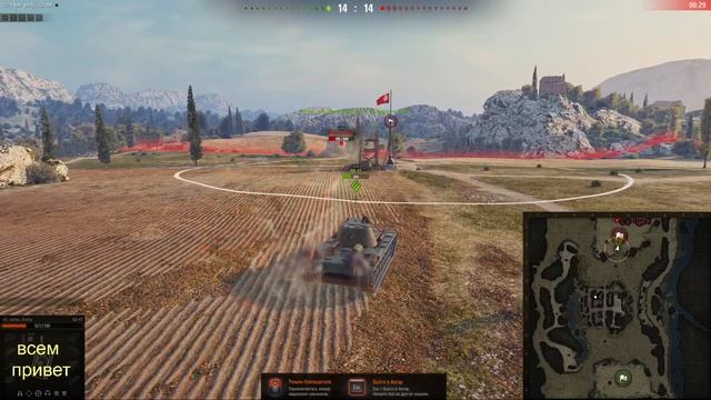 вечерний рандом Lesta games