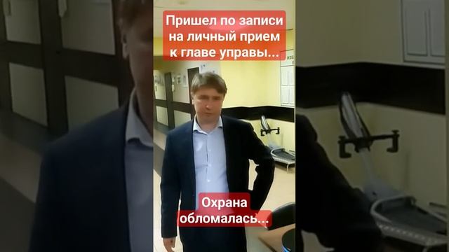 Все закрыто, никуда не пройти ... Управа Северного Бутово