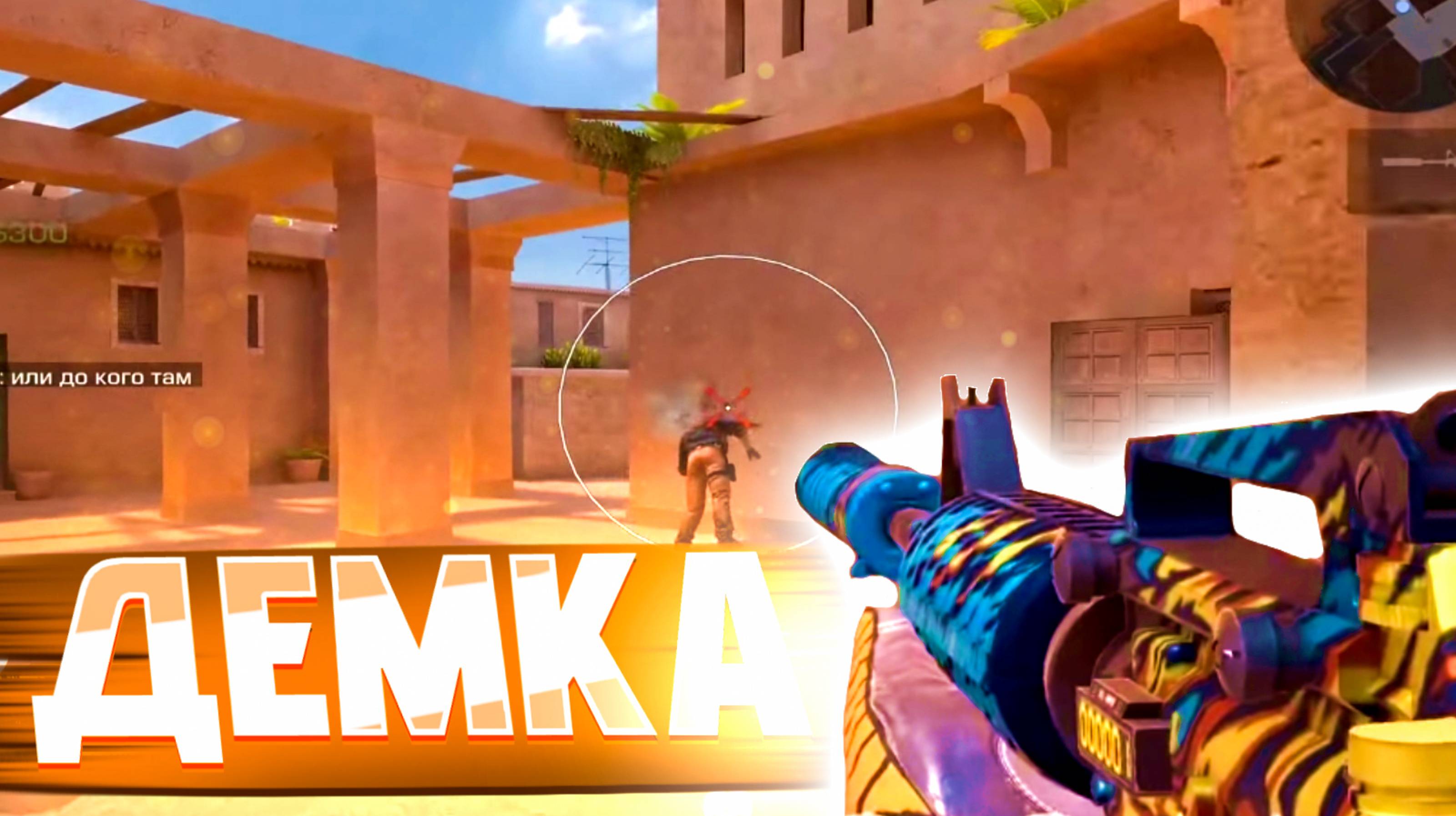 😱 ДЕМКА С ЧИТАМИ В STANDOFF 2 0.31.1 #standoff2