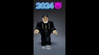 Мой скин в 2021 vs 2024 #shorts