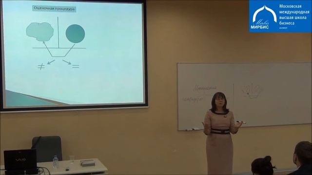 Проект MASTERские. Оценочное мышление