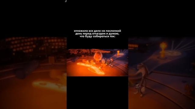 через 2 дня уезжаю к семье и сейчас доделываю все дела со скоростью Тревожности