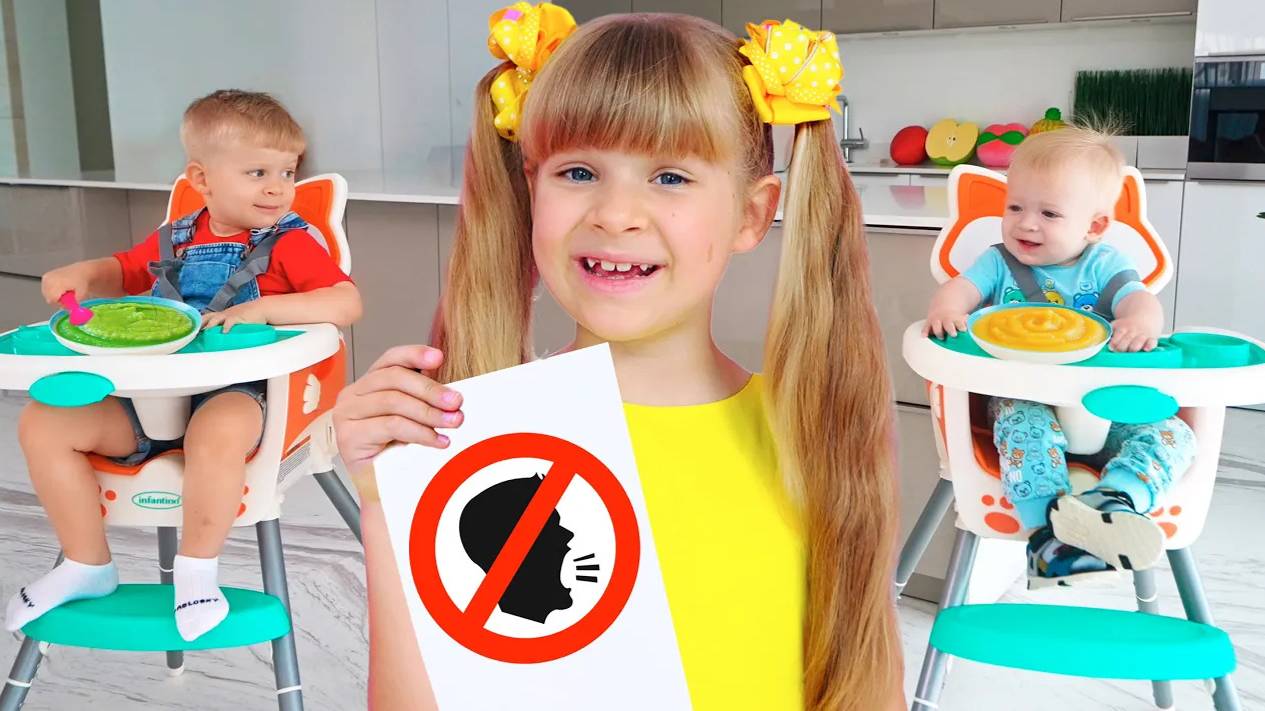День Рождения Ромы