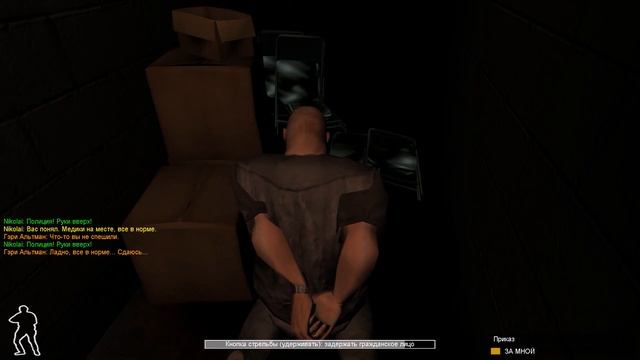 Не прохождение Swat 4 + Синдикат Стечкина - Эпизод 2