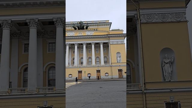 Здание Александринского театра в Санкт-Петербурге