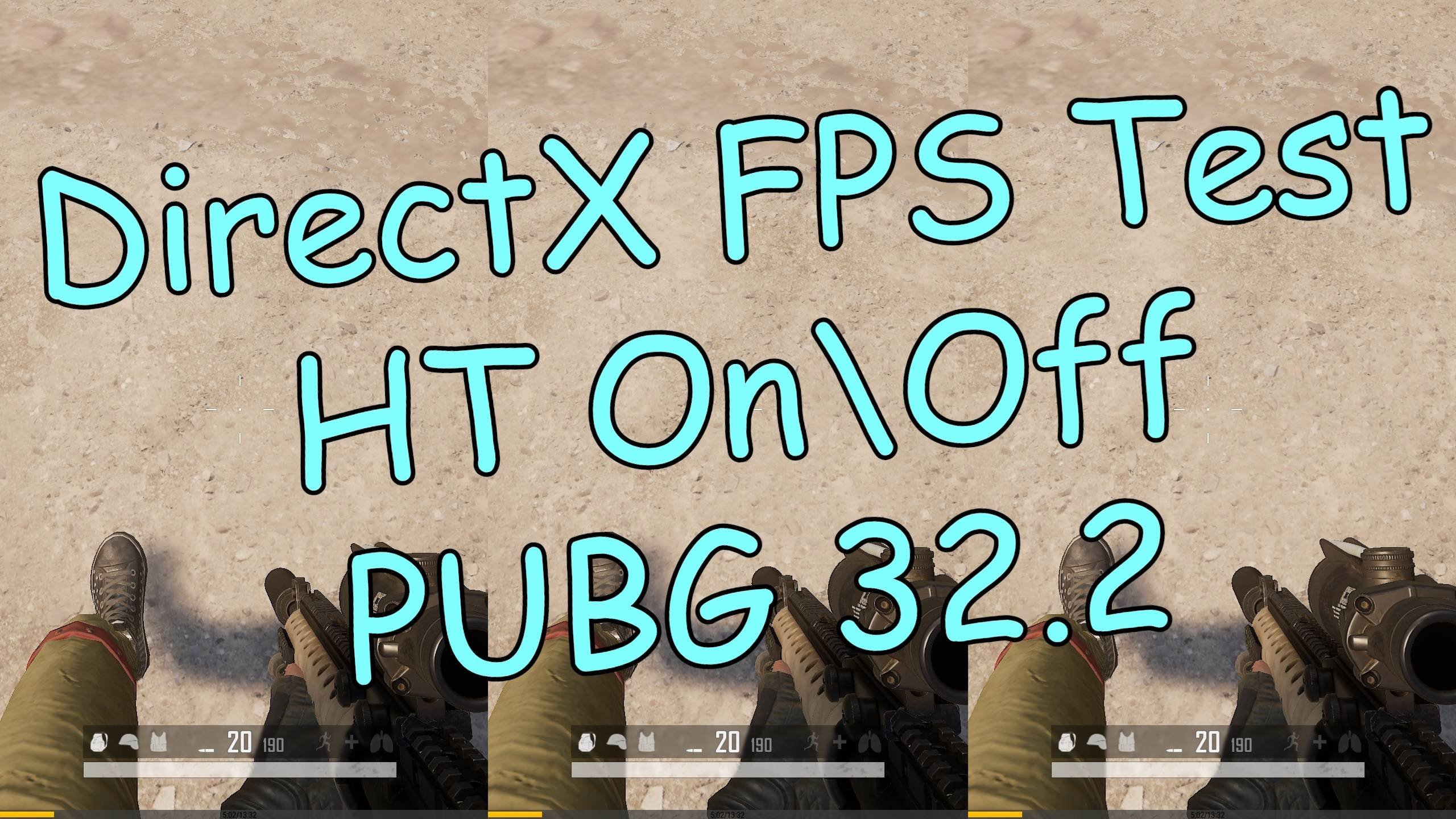 DirectX FPS Тест, HT вкл\выкл [PUBG 32.2]