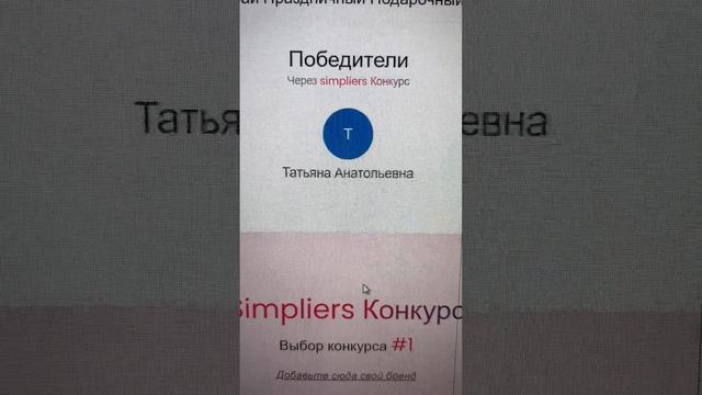 Итоги конкурса от Алолики! Спасибо за участие!