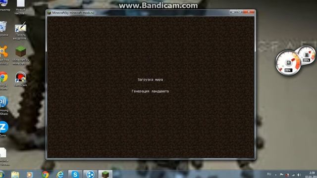 как поиграть по локальной сити в Minecraft с помощью хамачи