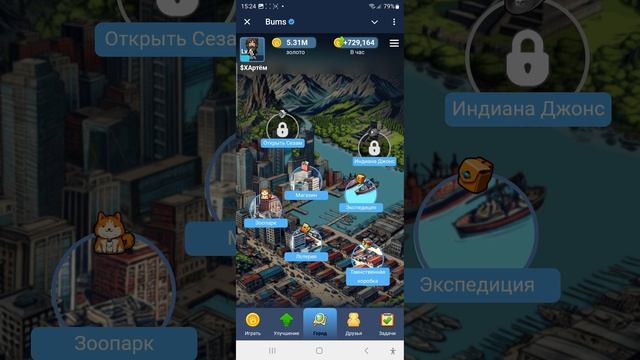 17 ноября. Bums лотерея. Bums Lottery. Combo Bums.