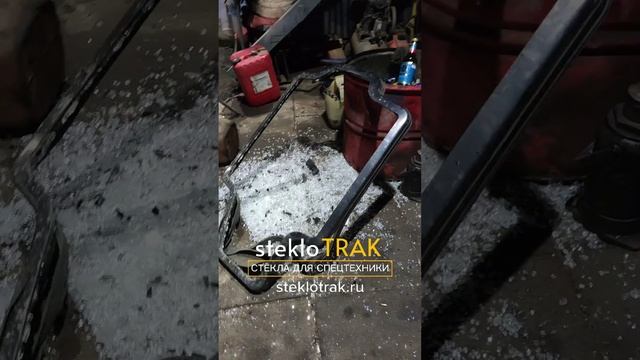 CASE стекло лобовое дверное #steklotrak #case #стекло