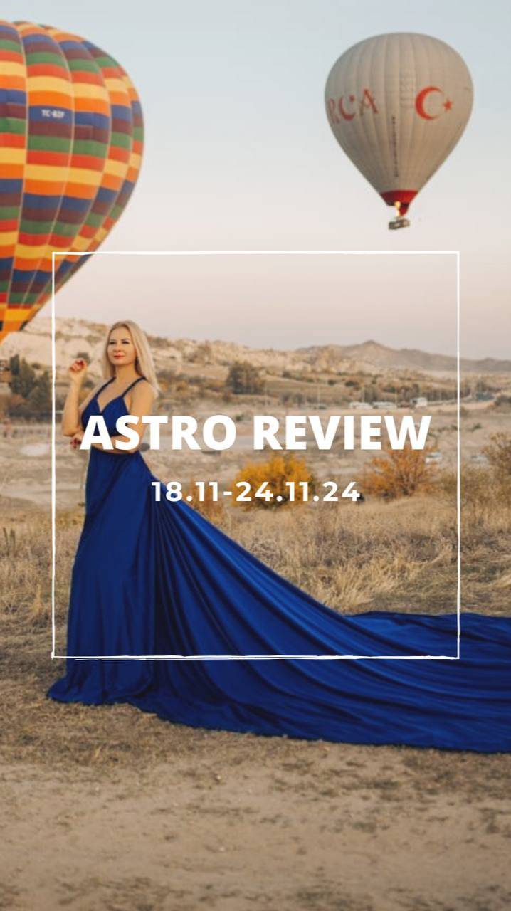 Astro review 18-24.11.24