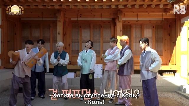 [RUS.SUB] ATEEZ играют в "Юннори" (Соллаль 2023)
