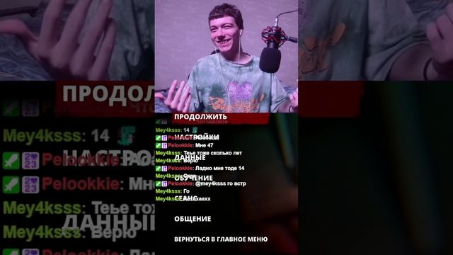 В ТГ розыгрыш на 5К | Twitch: og_baller58