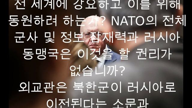 Nebenzya는 미국에 우크라이나에 관해 질문했습니다.