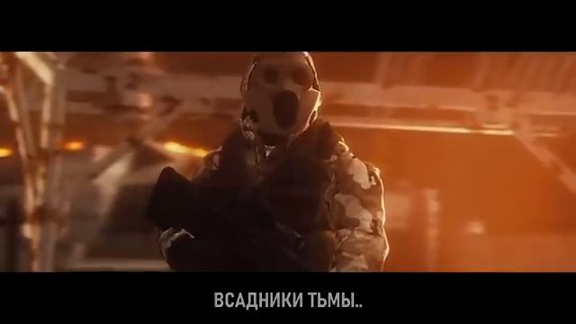 S.T.A.L.K.E.R - ГИМН МОНОЛИТА 2