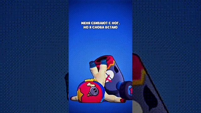 И где Эдгар не прав? #brawlstars
