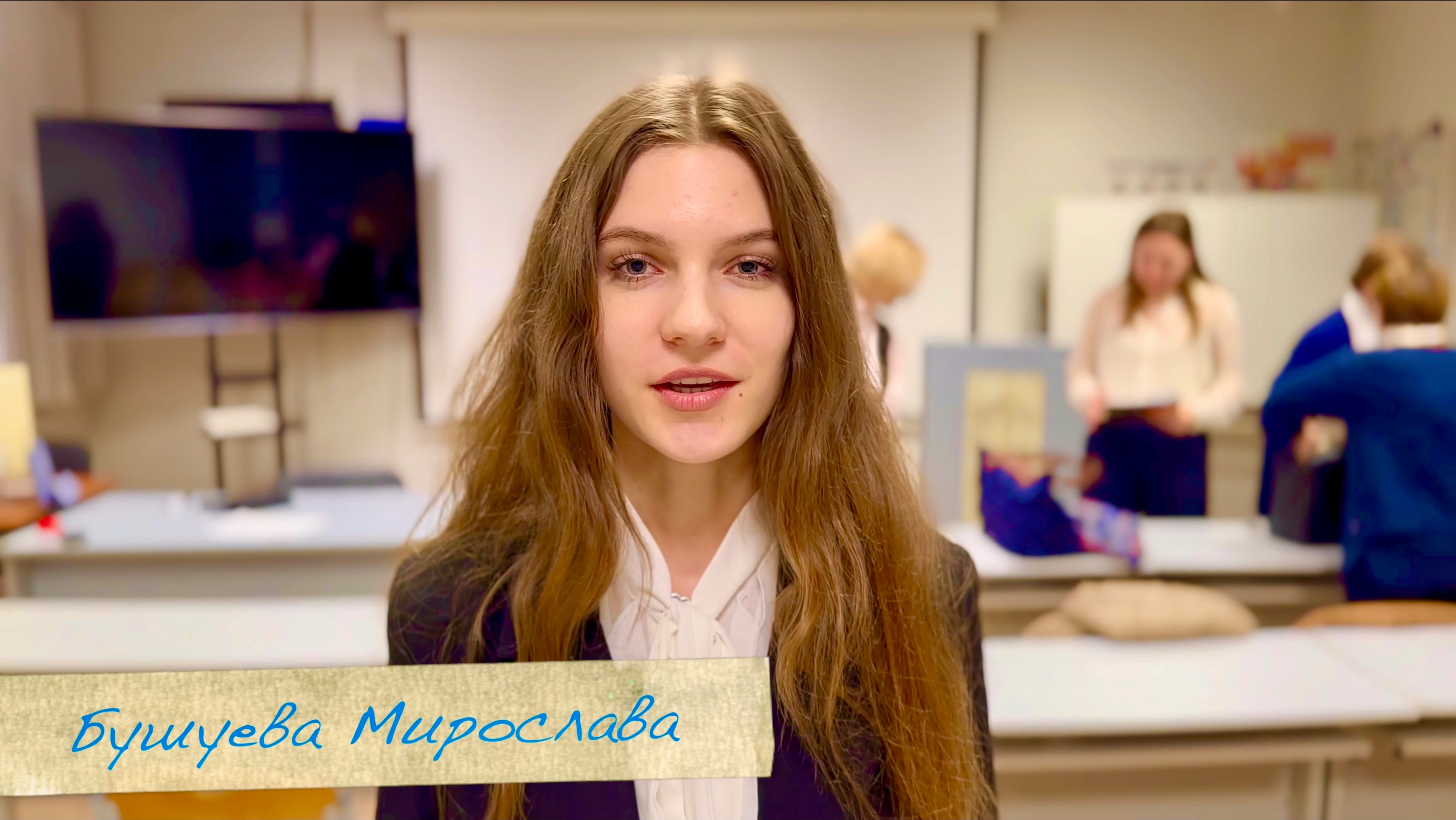 Бушуева Мирослава: студенческая конференция 14 ноября 2024г.