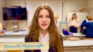 Бушуева Мирослава: студенческая конференция 14 ноября 2024г.