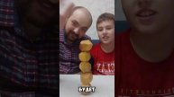 играем в "туми иши"