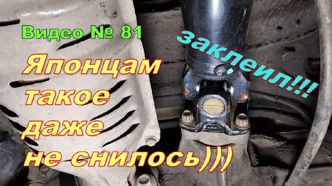 Заменил крестовину,закрепил её клеем))) Проверяю результат!!! Отчёт о замене.