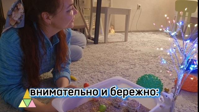 Запуск речи с логопедом! Мышки и волшебное дерево.