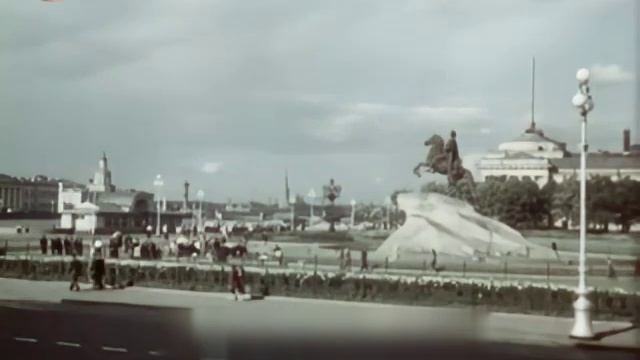 Ленинград 1953.