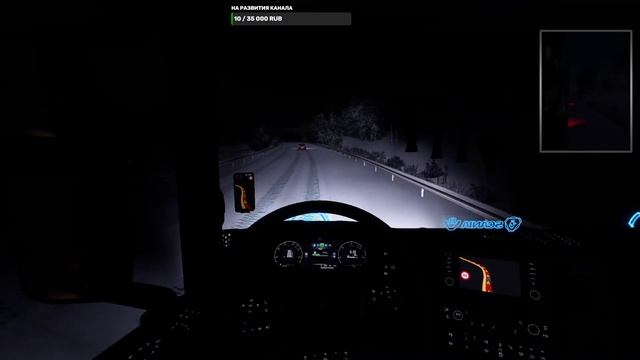 Euro Truck Simulator 2 ВЫПОЛНЯЕМ НОВЫЙ ИВЕНТ - ДЕНЬ СВЯТОГО ВАЛЕНТИНА #ETS2 1.49