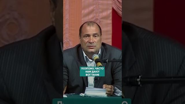 КАК ПРИНИМАТЬ ТЯЖЕЛЫЕ ЖИЗНЕННЫЕ ИСПЫТАНИЯ _судьба  _испытание(720P_HD).mp4