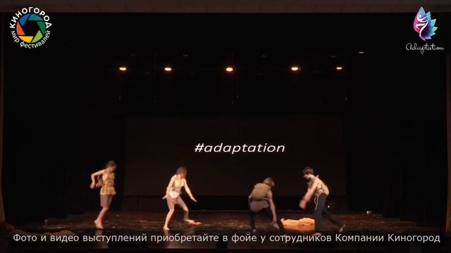 Сенокос Adaptation-2024