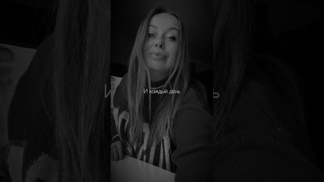 Любовь❤️